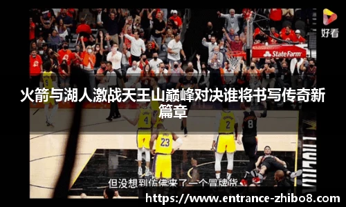 直播8官网