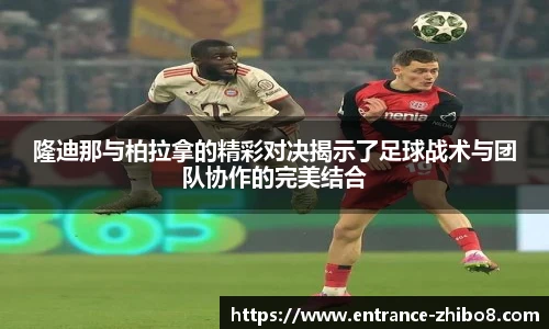 直播吧手机版