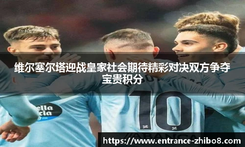 直播吧