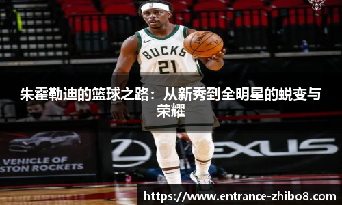 直播吧